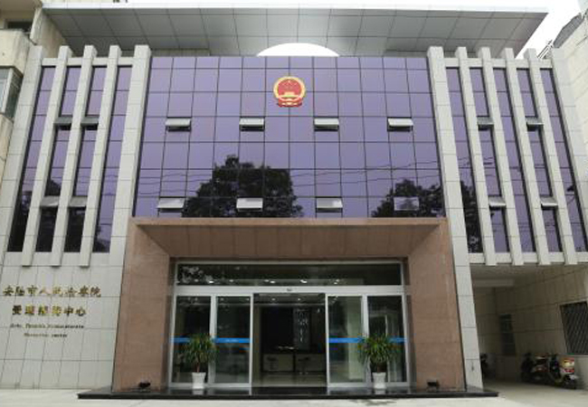檢察院需要安檢門，x光機(jī)和手持金屬探測器嗎？