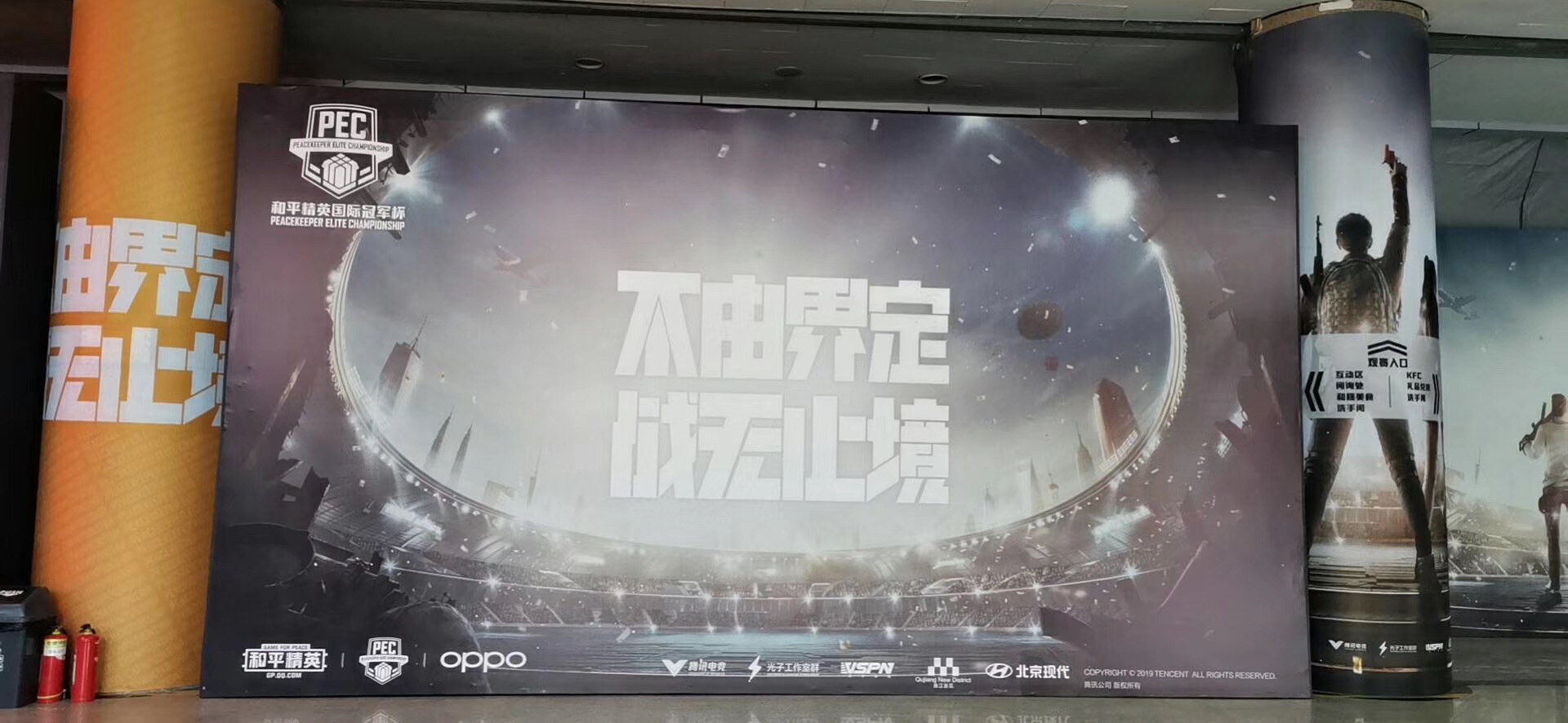 曲江國(guó)際會(huì)展中心A館和平精英國(guó)際冠軍杯賽場(chǎng)采用守門神安檢機(jī)安檢門等安檢設(shè)備。