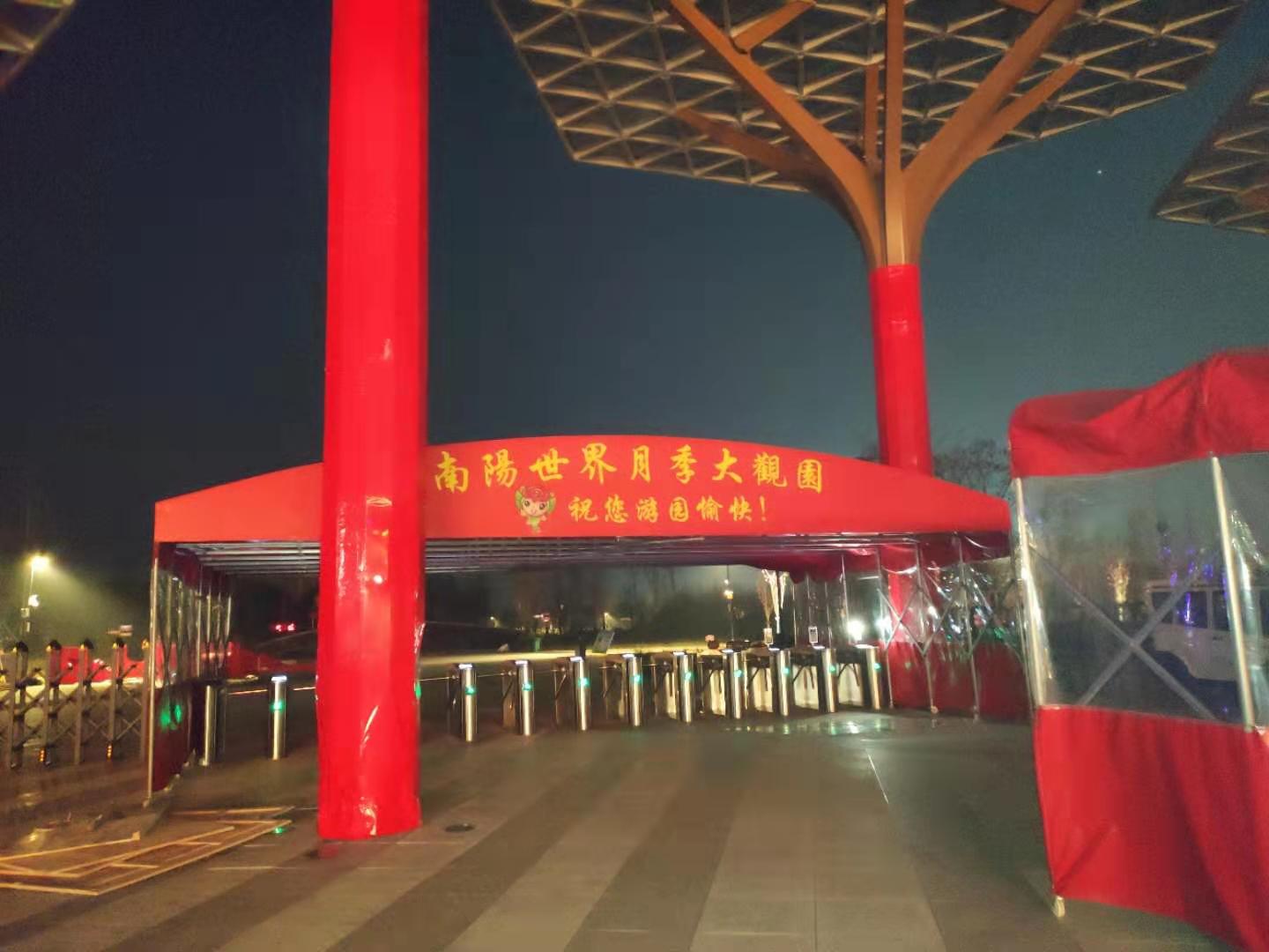 南陽世界月季大觀園采用守門神安檢門安檢機等安檢設(shè)備