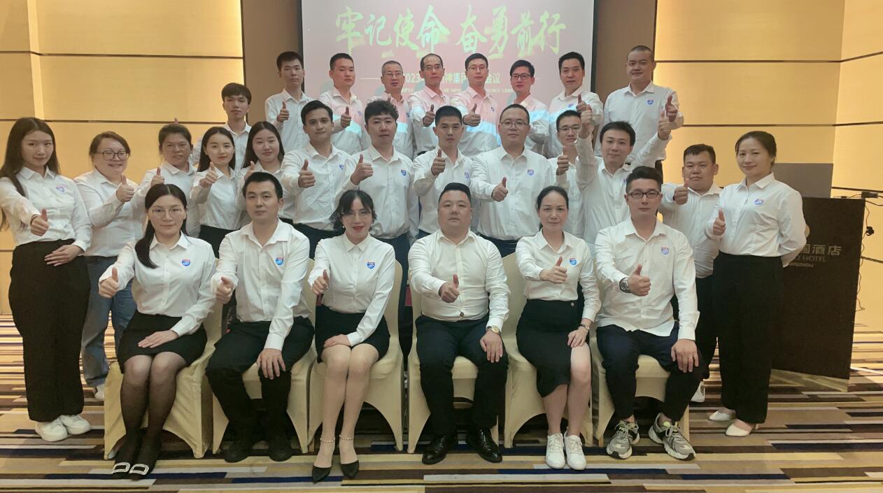 牢記使命，奮勇前行——守門神科技集團(tuán)年中盛會